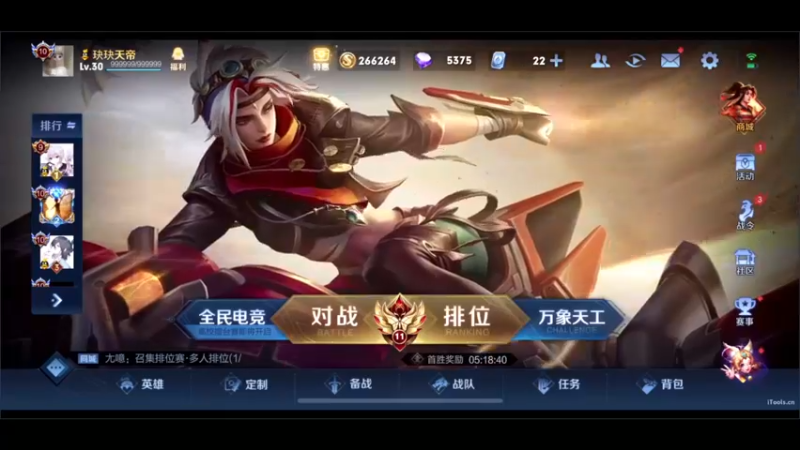 【2022-08-30 10点场】DYG萧玦：巅峰老八来咯