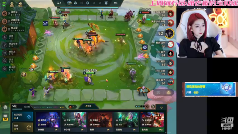 【2022-08-29 21点场】潇潇超哇噻：哪有潇宝天天输～