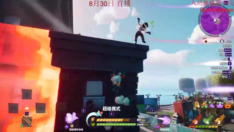 【2022-08-30 11点场】饺灬灬子：饺上去邦邦两拳！