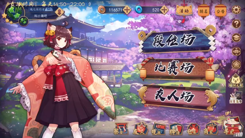 【2022-08-29 18点场】叫小猪吧：高情商：这个主播涉猎很广