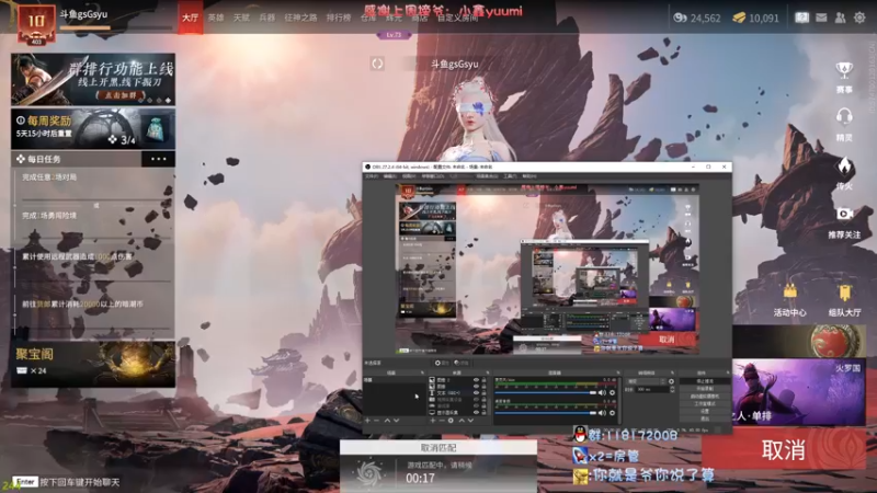 【2022-08-30 12点场】sysyu：单排之《这就是身法》