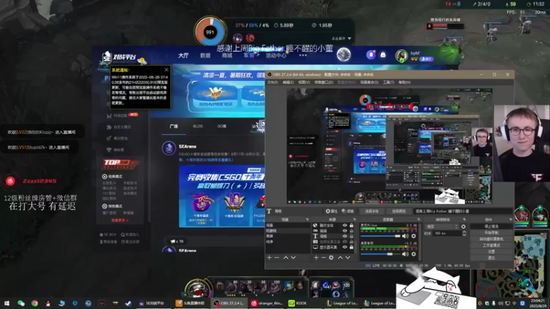 【2022-08-29 23点场】byMgogo：【阿b】5EPL升职记