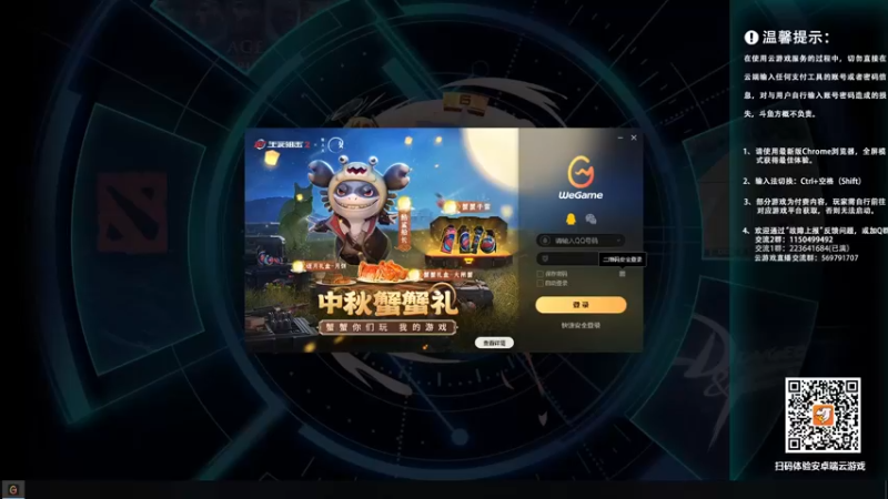 【2022-08-28 13点场】霸道制裁：DNF魔幻现实