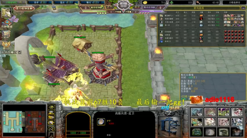 【2022-08-30 16点场】Dota小蝴蝶：单排赛季100把90胜率不到发2000！