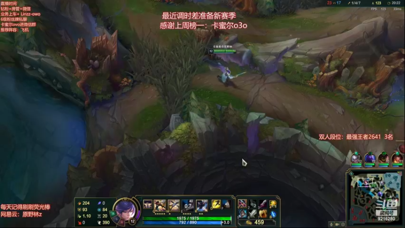 【2022-08-30 21点场】原野林z：玩会大乱斗！