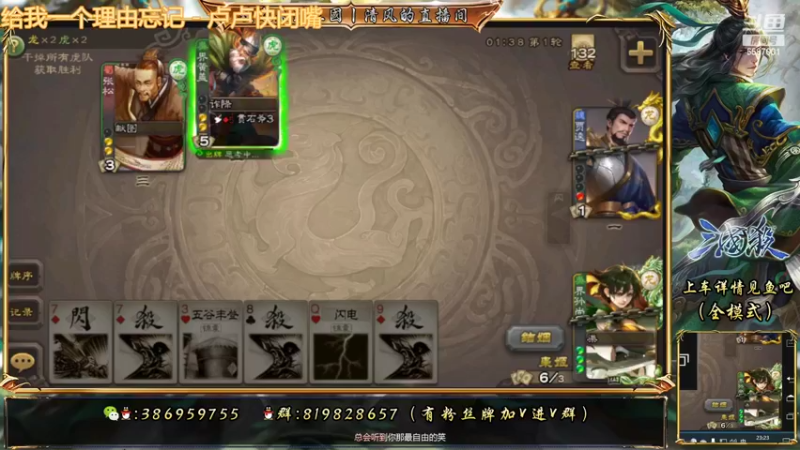 【2022-08-29 23点场】三國丨清风：巅峰赛冲丫！！！