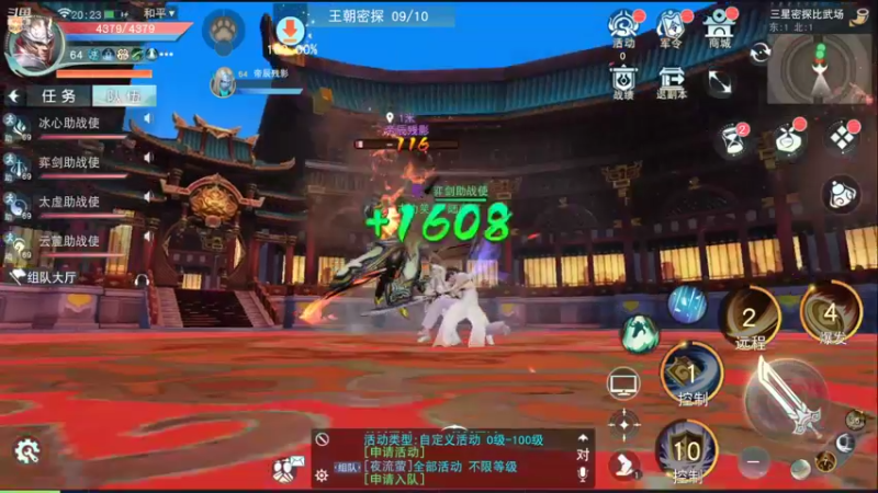 【2022-08-27 20点场】西瓜皮本皮：萌新试玩求带，弹幕告诉我咋选