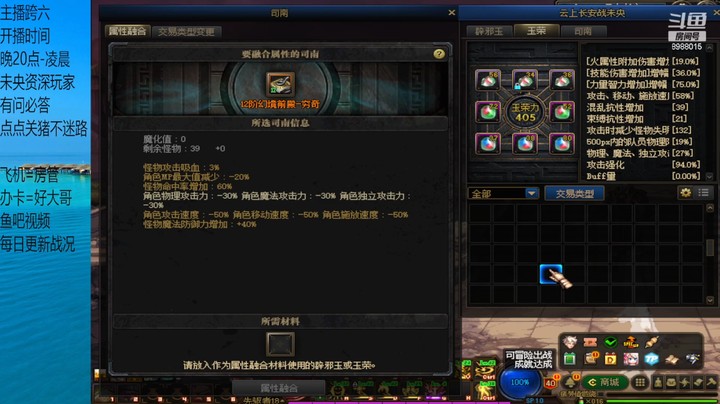 加柱小剧场之这12阶太硬了