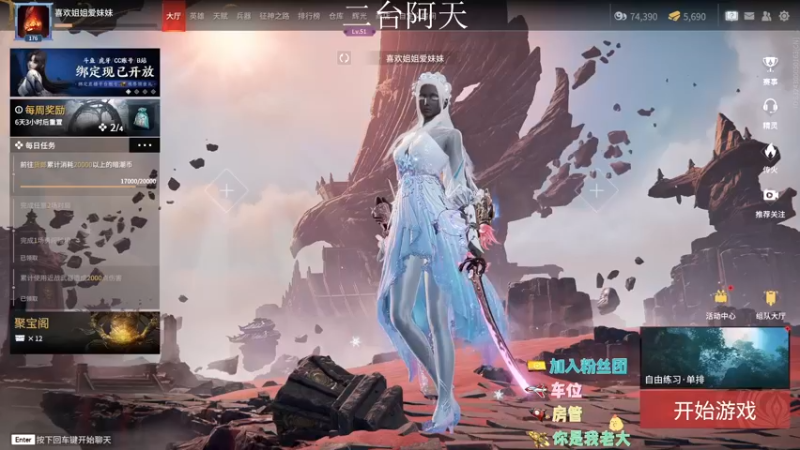 【2022-08-30 00点场】sysyu：单三进来学身法了！！