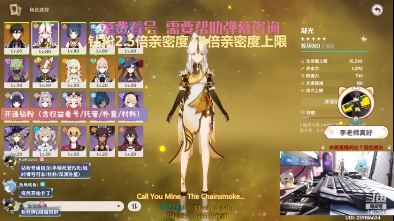 【2022-08-27 23点场】RuiRuizoz：【RRZ】2卡超精细看号细致剖析