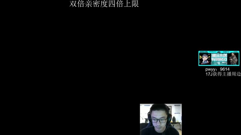 【2022-08-30 12点场】4AM王欣：大家好我是新主播，求关注