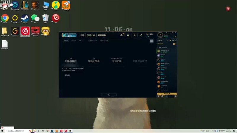 【2022-08-30 11点场】草莓：草莓：7.5美测抢先看