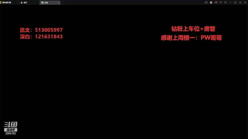 【2022-08-30 14点场】巅峰凯指导：今天是你们的模拟指导凯呀~