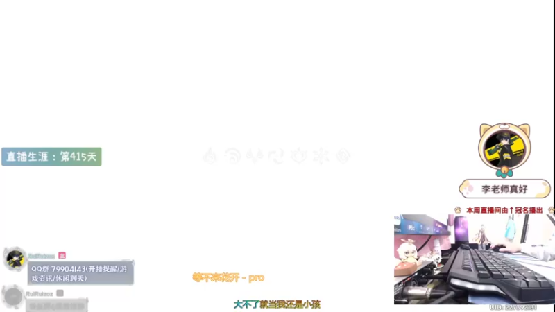 【2022-08-26 17点场】RuiRuizoz：【RRZ】玩转新版本-须弥冒险直播竞速赛