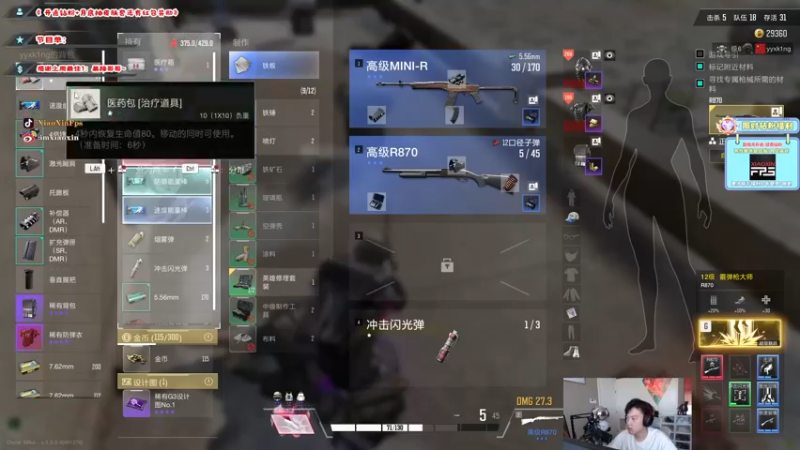 【2022-08-30 11点场】imxiaoxin：【✘-✘】黑白双撒！