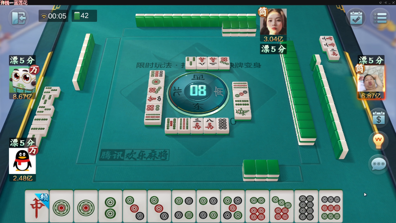 我在斗鱼看靓旭直播欢乐麻将