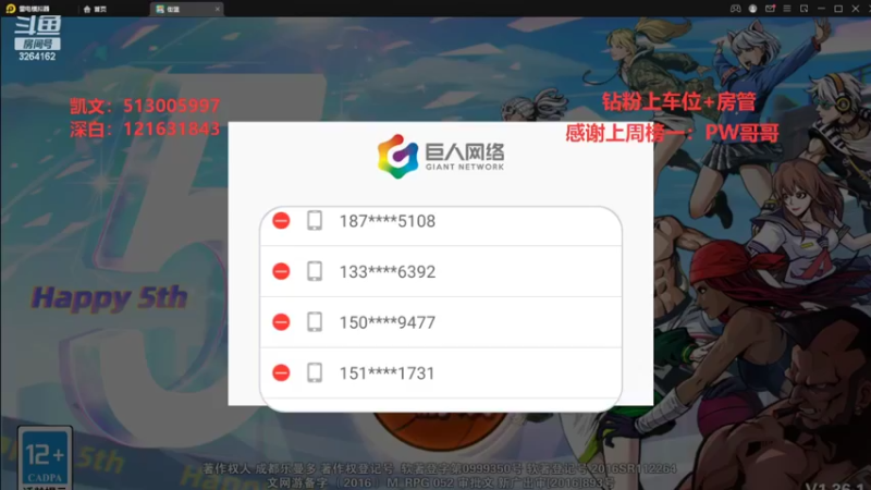【2022-08-30 19点场】巅峰凯指导：今天是你们的模拟指导凯呀~