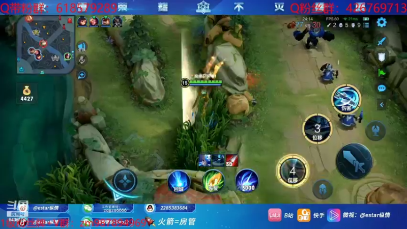【2022-08-30 20点场】eStarPro纵情：冲2500 8月成功人士