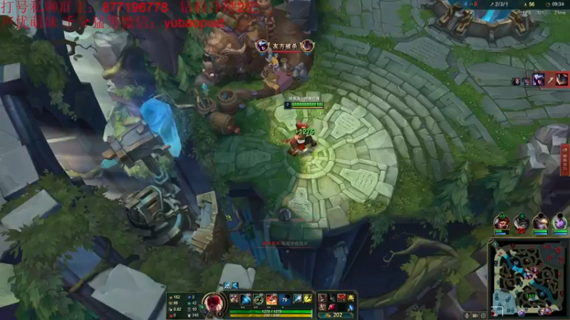 【2022-08-30 02点场】Night丶杀神风：状态回升 峡谷之巅！