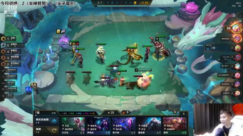 【2022-08-30 19点场】NB丶条皮兄弟：进来学金鳞！