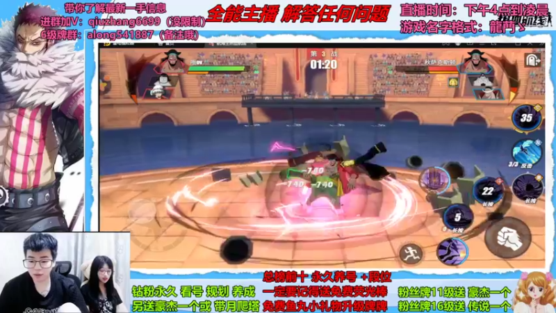 【2022-08-28 21点场】王阿龙大魔王：PVE娱乐时间