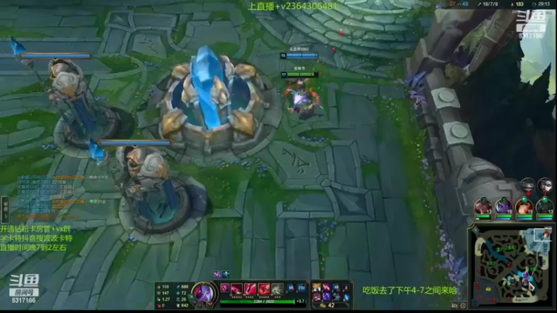 【2022-08-30 18点场】波波卡特ovo：王者卡特教学乱杀细节