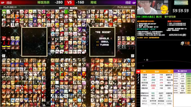 【2022-08-29 18点场】那日的风：【MUGEN】 晚上好, 兄弟们