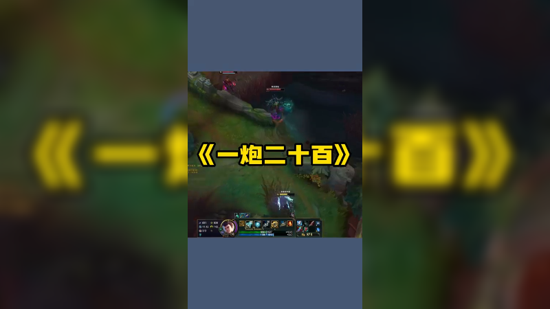 奈何主播没文化，一句握草行天下