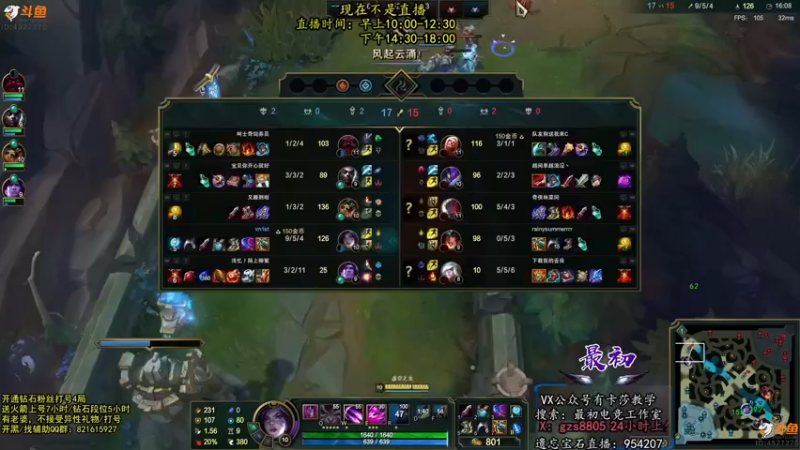 【2022-08-30 04点场】最初卡莎：最初：第一卡莎半肉玩法2V5教学