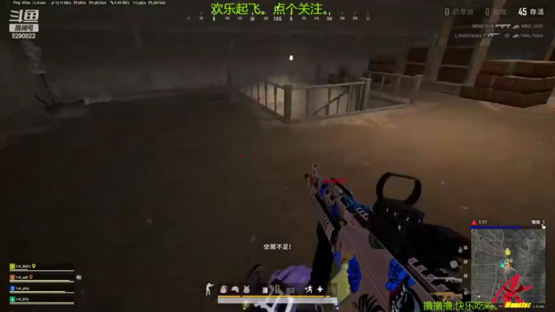 【2022-08-30 22点场】j1eeeeee：铁憨憨车队