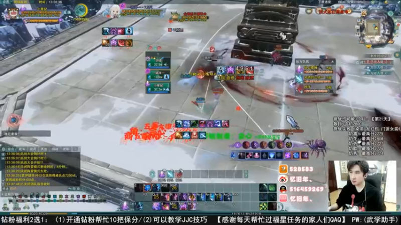 【2022-08-30 04点场】忆旧年丶：快乐5奶散排录播