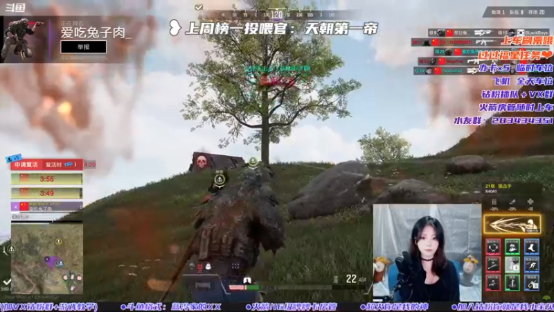 【2022-08-29 20点场】一只蓝泠：蓝泠：百米之外狙中你的心