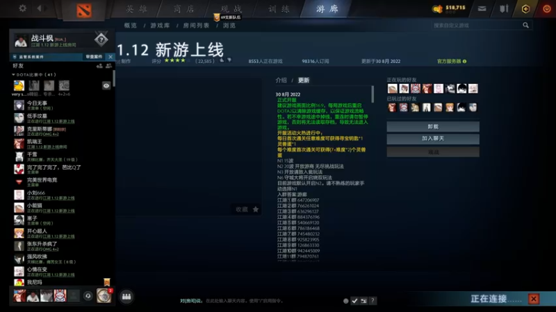 【2022-08-30 19点场】yyfyyf：来学技术吧!