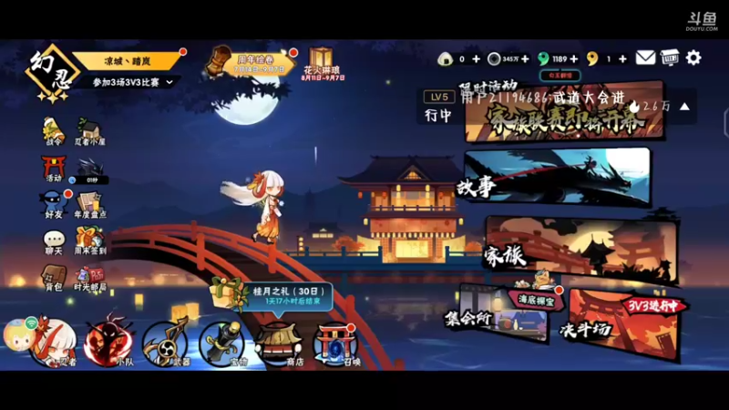 【2022-08-30 11点场】冰冰家的小猫咪：今晚是个打工人