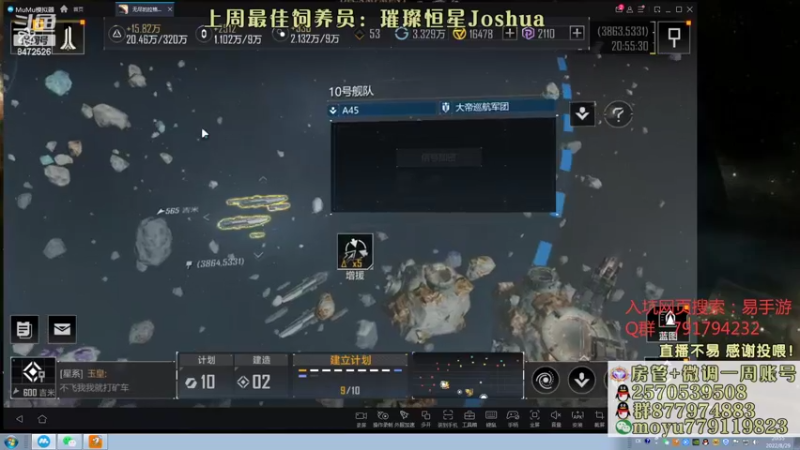 【2022-08-29 20点场】墨鱼丶龙王：萌新导师！解惑！配船！开箱！