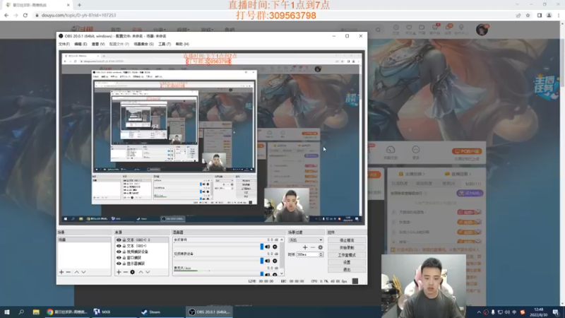 【2022-08-30 12点场】LOL丶摇摆：嘎嘎乱杀教学