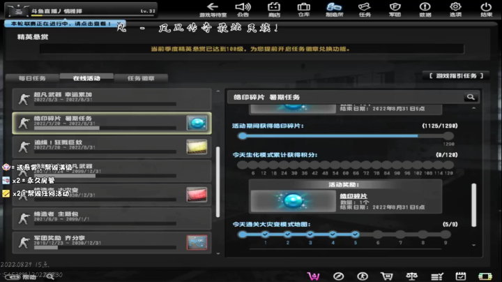 直播录像