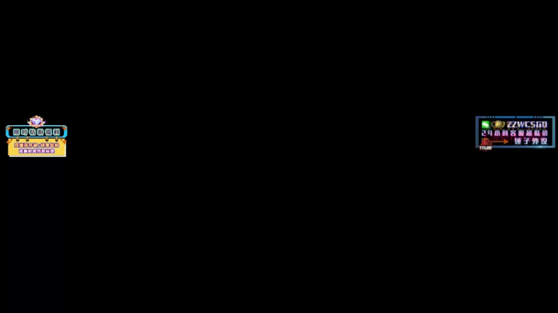 【2022-08-30 05点场】CSGO解说伟伟：APEX大师组排