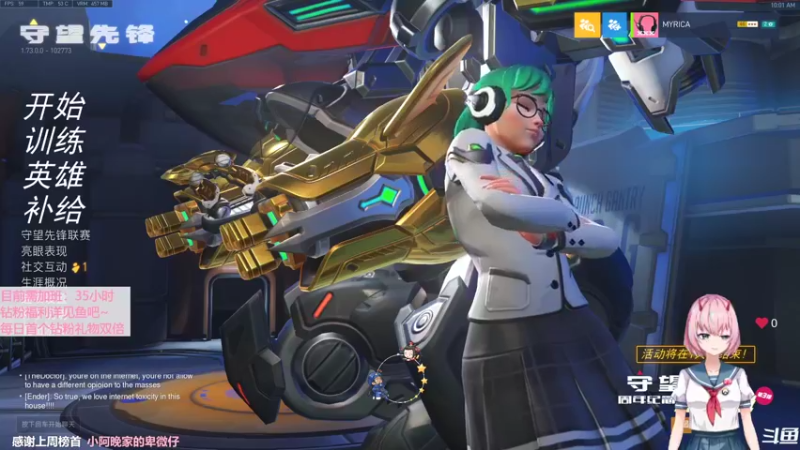 【2022-08-30 10点场】晚晚呦：【晚晚】单排女武神 •͈ᴗ•͈◞ෆ