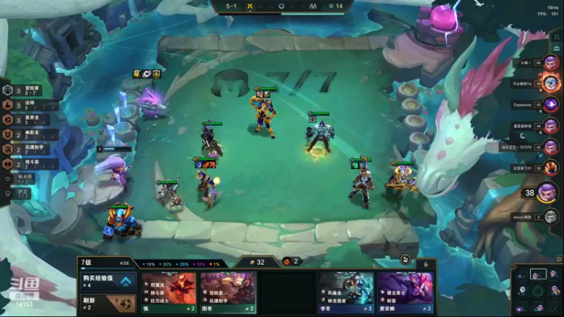 【2022-08-30 13点场】草莓：草莓：7.5美测抢先看