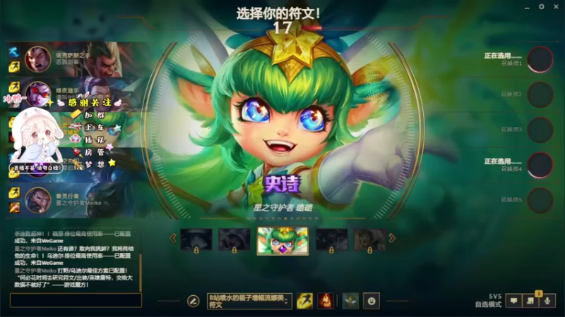 【2022-08-29 20点场】小泡芙元气满满：粤语主播：美服欧服轮流挨揍