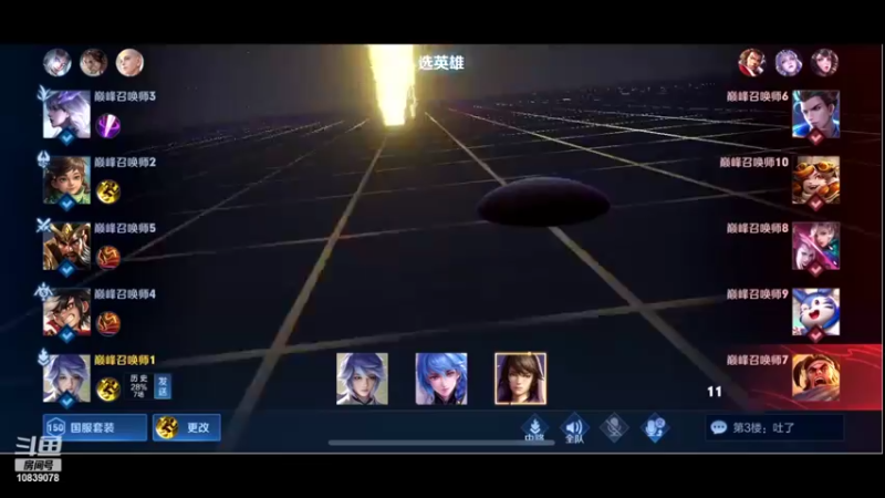 【2022-08-29 22点场】苏晨eve：打破一切是非定义