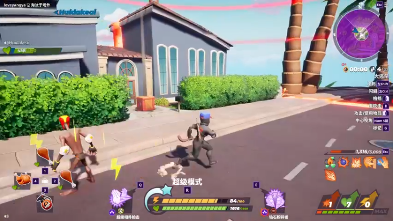 【2022-08-30 08点场】小小青蛙笑i：蛙神：开启下饭模式！ 今晚我要一飞冲天