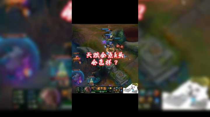 如果天赋全点了K头会怎么样