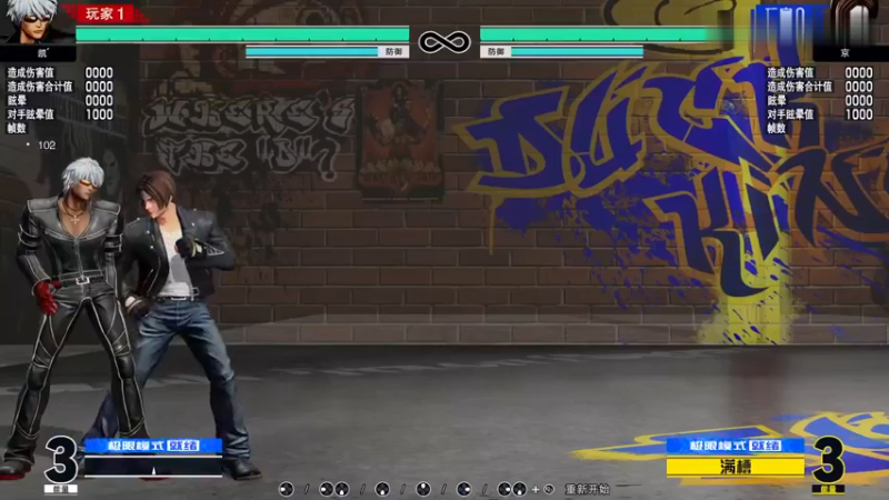 拳皇15：K之前那套华而不实的装X连改良后，不但能装还真的实用哦