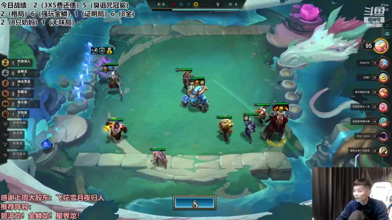 【2022-08-30 00点场】NB丶条皮兄弟：进来学金鳞！