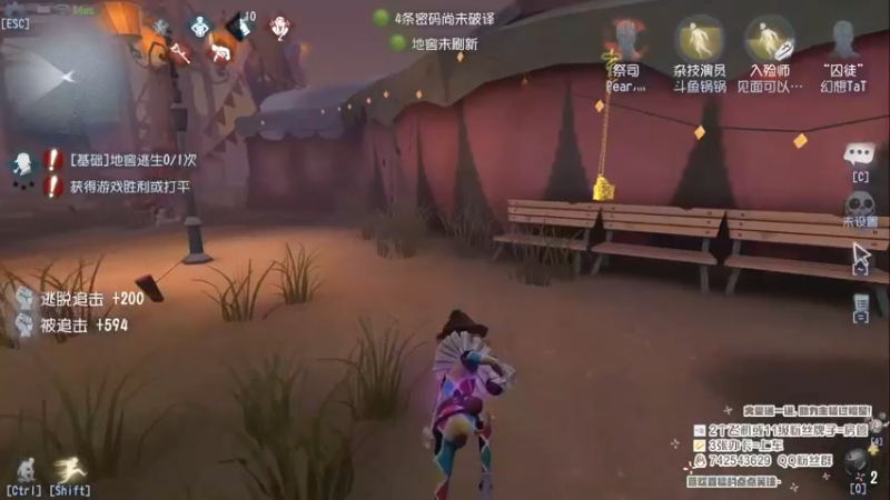 【2022-08-26 19点场】第五人格锅锅：往生堂第78代堂主