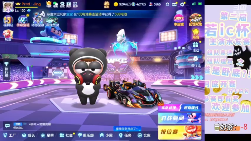 【2022-08-30 18点场】DY主演：备战导师赛