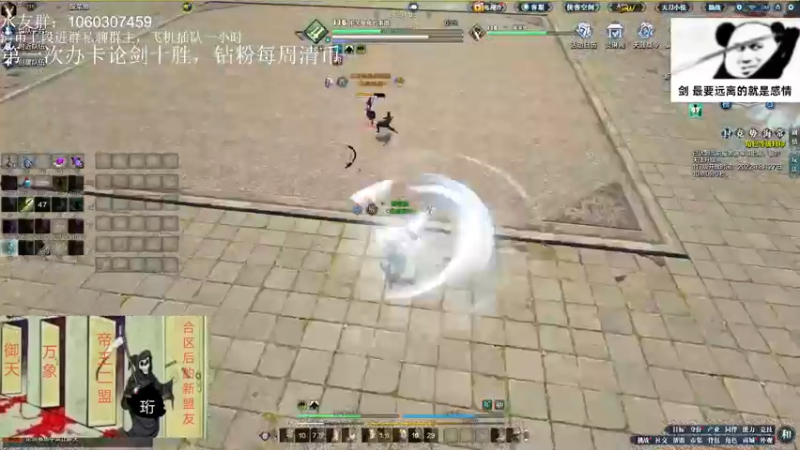 【2022-08-26 00点场】是猫久啊：猫久：全职业论剑，羽林宫 办卡上号