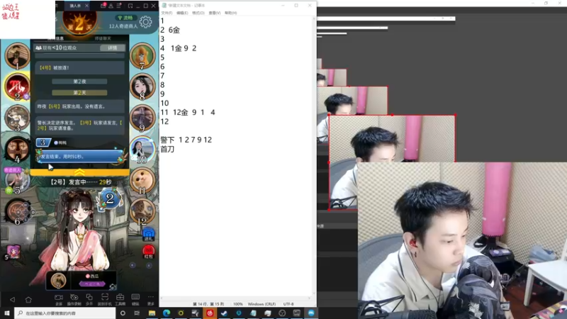 【2022-08-29 23点场】陈死狗cnh：枪法与相声并存的江湖术士！